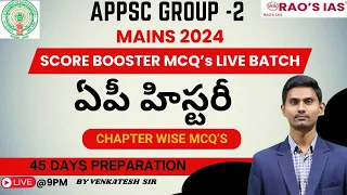 APPSC Group2| AP History|Chapter Wise MCQs|Important Questions For AP Histroy Day-1|By Venkatesh Sir