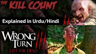 Wrong Turn 3 (2009) Full Slasher Movie Explained in Hindi/Urdu | Wrong turn Left for Dead