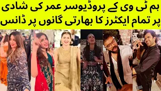 All actors dancing on Indian song | Hania Iqra saboor kinza at hum TV producer wedding | umar ki dua