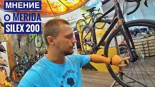 САМЫЙ ДЕШЕВЫЙ ТУРИНГ ОТ MERIDA |ОБЗОР MERIDA 2020 SILEX 200