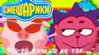 Смешарики RYTP/Entry/Ритп/Пуп