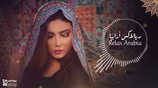 Relax Arabia | Arabian Musical Hidden Gem