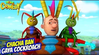 Chacha Bhatija Cartoon in Hindi | Chacha Ban Gaya Cockroach | Ep 80 | New Cartoons | Wow Kidz Comedy