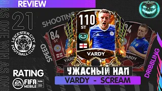 Ужасный НАП Jamie Vardy Scream Team Обзор Игрока | BEST F2P ST IN FIFA MOBILE 21