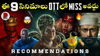 9 Must Watch Movies / webseries🔥 : Netflix, Prime Video : Movie Recommendations Telugu : RatpacCheck