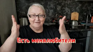 День за днем... год за годом... мчится время...