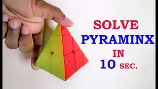 How To Solve "Pyraminx Cube" In Hindi With Kapil Bhatt