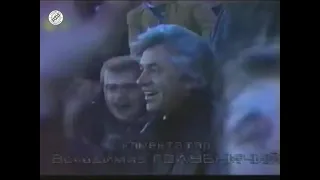 Ретро-матч. Ворскла 4:3 Динамо, сезон 199697