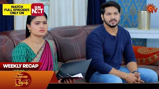 Priyamaana Thozhi - Weekly Recap | 12 Feb 2024 - 17 Feb 2024 | Sun TV