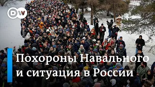 Политолог о похоронах Навального: революции в России пока не будет, зреет раздражение