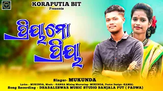 Priya Mo Priya||New Koraputia Song 2023||Mukunda||Koraputia Bit||