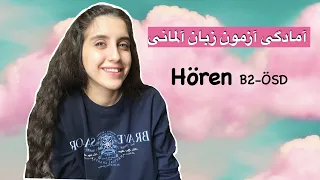 نکات آمادگی آزمون | Hören - B2 ÖSD