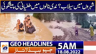 Geo News Headlines 5 AM | Torrential Rains - Urban Flooding - Karachi - KP - Weather 18 August 2022