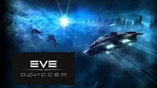 EVE Online: Odyssey Trailer (RU ver. by Haluet)