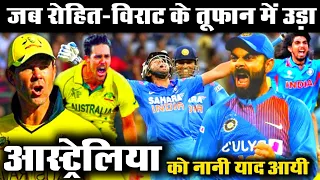 When Kohli and Rohit Destroy Australia | Rohit Sharma 209 runs || #rohitsharma #indvsaus #ipl