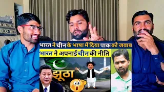 India replied to Pakistan India adopted China's policy khan sir patna | PAKISTAN REACTION