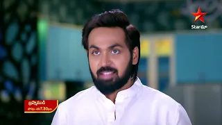 Brahmamudi - Promo | 30th Mar 2023 | Star Maa Serials | Mon-Sat at 7.30 pm | Star Maa