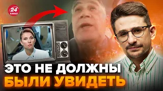 💥НАКИ: Разнос! Ведущая на РосТВ накинулась на гостя. Это ВИДЕО порвало всех