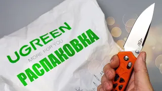 9 ПОПУЛЯРНЫХ ТОВАРОВ С АЛИЭКСПРЕСС от UGREEN! РАСПАКОВКА ПОСЫЛОК С ALIEXPRESS!