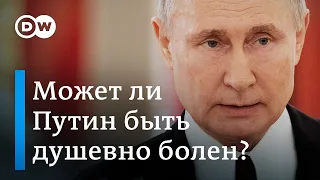 Здоров ли Путин на самом деле? Что западные эксперты говорят о странностях российского президента