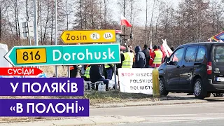 Борщ, протест і «добрі сусіди»: що діється під Ягодином у Польщі