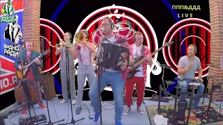 ВИА «РЮМКИ» - песня «Кактус» на Видном Радио