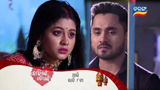 Tori Pain To Pain | 6th Feb 2024 | Episodic Promo-221 | Tarang TV | Tarang Plus