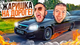 РАВШАН И РЕНАТКО ЖЕСТКО ХАСАНЯТ НА НОВОЙ ПРИОРЕ !😂 | ЧУТЬ НЕ ВЛЕТЕЛИ!