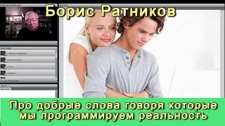 Ратников Борис Константинович. Обретение семейного счастья #ратников #борисратников #счастье #семья