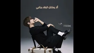 Nissy - Jealous ترجمة عربي