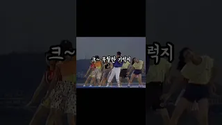 우리에게도 이런 가수가 있었다 #shorts