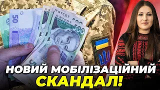 ⚡️Банкова пропонує офіційно ВІДКУПИТИСЯ від ЗСУ, Хто і навіщо сварить нас з поляками / ФЕДИНА