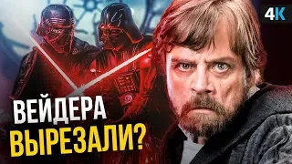 Оригинальный сценарий Звездных Войн 9. Версия Колина Треворроу!