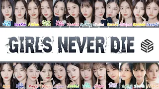 tripleS (트리플에스) - 'Girls Never Die' [Color Coded Han/Rom/Eng Lyrics]