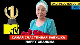 1st Place on MTV - Dimash and Dears Celebrate Victory / Best Birthday Present for Grandma