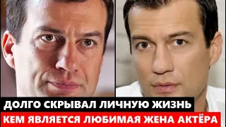 ДОЛГО СКРЫВАЛ СВОЮ ЛИЧНУЮ ЖИЗНЬ! Как ЖИВЁТ талантливый актёр Андрей Чернышов и кем является его жена