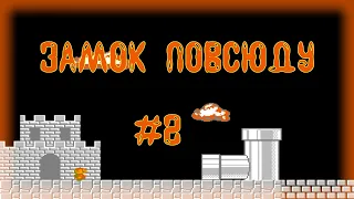 Необычные миры   Super Mario Bros #2