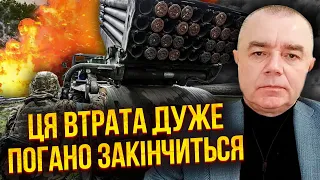 💣СВІТАН: В Очеретиному СТАВСЯ ПРОВАЛ! Ситуація патова. Там панівні висоти. Пішли резерви ВСУ