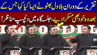 Bilawal Bhutto Suddenly Smiled During His Speech | Interesting Moments In Jalsa | SAMAA TV