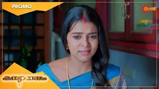 Kanyadanam - Promo | 12 Nov 2022 | Surya TV Serial | Malayalam Serial