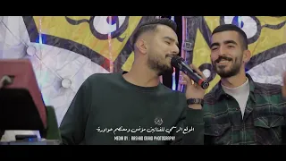 النجم معتصم حواوره - يما يا يما - يا زمان وينو حبيبي - لازرعلك بستان ورود - مني الوِلف راح