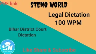 Legal Dictation | Speed 100-105 WPM | DDC | Patna Subordinate Court | Jharkhand High Court |