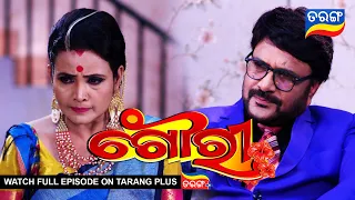 Gouri | 4th Aug 2022 | Ep - 49 | Best Scene | New Odia Serial |  TarangTV