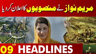 Important News Related Lahore Development | Lahore News Headlines 09 AM | 25 FEB 2024