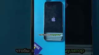 iPhone 12 mini  с Авито - замена аккумулятора