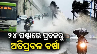 ଆଜିର ଖବର || Ajira Khabar || 7 PM News Bulletin || 21 September 2023 || Kalinga TV