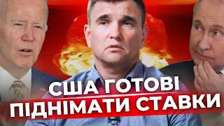 КЛІМКІН І Повзуча ІІІ світова війна І Нема передумов для перемовин