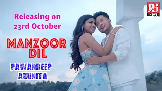 Manzoor Dil (Teaser) | Pawandeep Rajan | Arunita Kanjilal | Hindi Song | Releasing on 23rd October