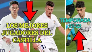 🪄🪄🪄LOS MEJORES FUTBOLISTAS DEL REAL MADRID CASTILLA ESTA TEMPORADA 21-22🪄🪄🪄