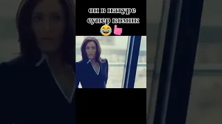 агент Джонни инглиш перезагрузка #shorts #фильмы